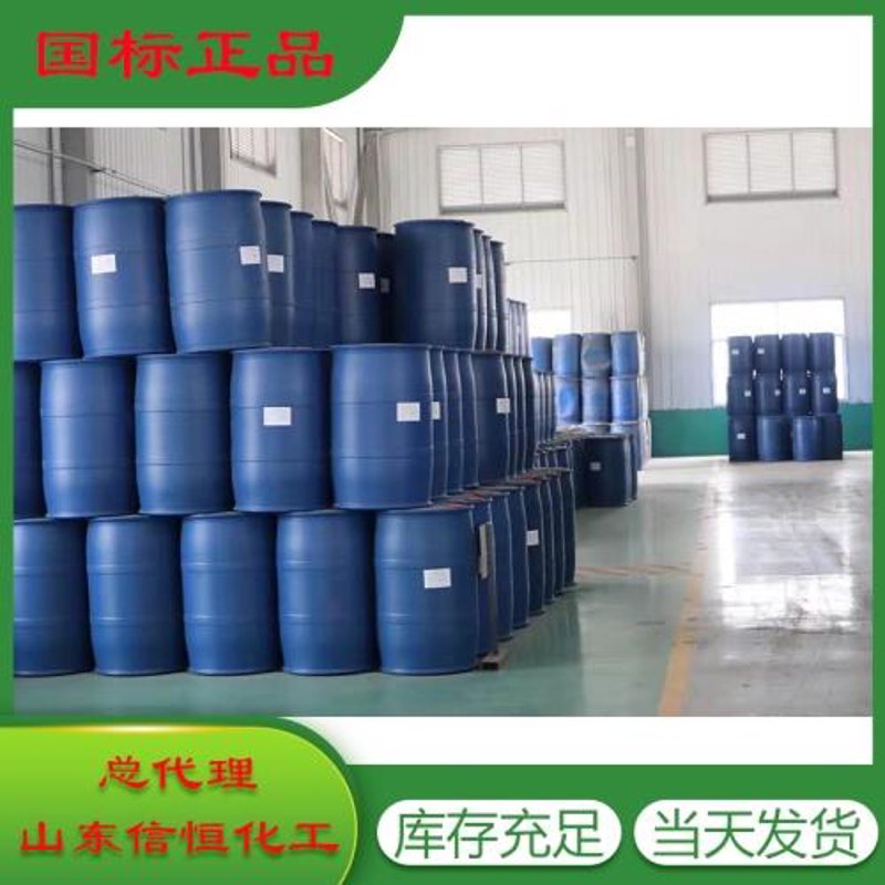 在化工行业,了解“化工原料”与“化工产品”的区别至关重要。今天我们就来对比一下这两种概念及其应用场景。